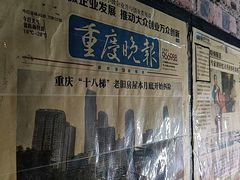 -明日世界密室轰趴·剧本桌游·箭馆团建(国贸店)