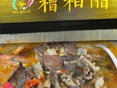-三爷糟粕醋·鲜鱼汤·海南特色小吃(新华南路店)