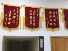 -社区食堂