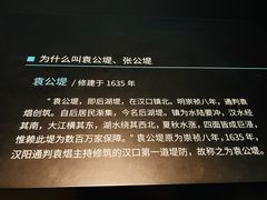 -盘龙城国家考古遗址公园