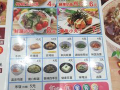 菜单-食其家·牛丼咖喱(金桥太茂店)