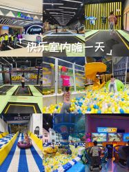 -反弹蹦床公园·亲子乐园·团建·派对(巴南万达店)