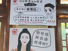 -张关合渣(朱家坳店)