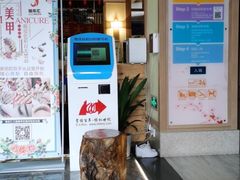 -极乐汇汗蒸会馆(杭州店)