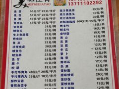 -章记正宗南岗鱼蛋火锅