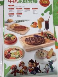 -尼克Playtime(欢乐海岸店)