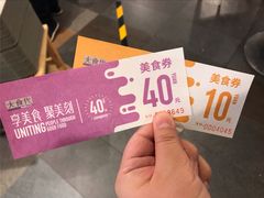-大食代(龙德广场)