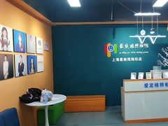 -爱定格照相馆·证件照(上海惠南观海坊店)