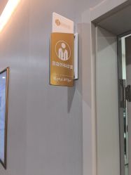 -北京京通医院医疗美容