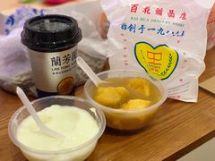 -百花传统甜品店(原址店)