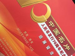 -西安大唐西市博物馆