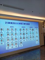 -广州美莱医疗美容医院