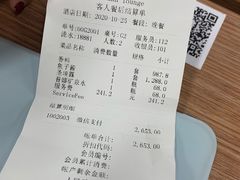 -wann lounge 低温慢煮牛排·清吧