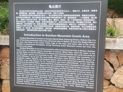 -龟山风景区-龟山电视塔