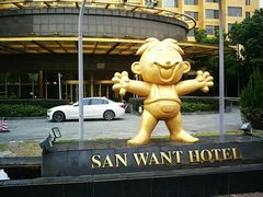 -上海神旺大酒店