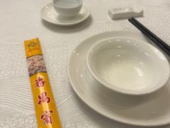 -番禺宾馆丽苑厅