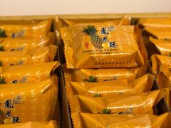 -小潘蛋糕坊 板桥和平店