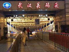 -武汉关码头(轮渡站)