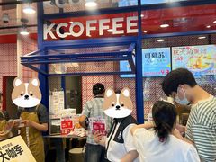 -肯德基(珍珠店)