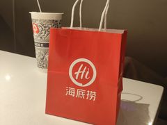 -海底捞火锅(外滩店)