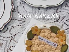 泰茶肉桂苹果蛋糕-RAN BAKERY