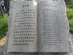 -八大关景区