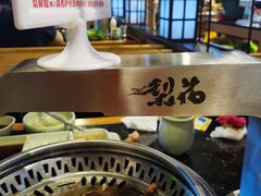 -梨花自助烤肉(天河城店)