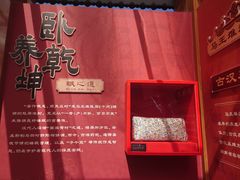 -北京大葆台遗址博物馆