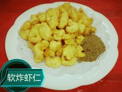 -众乐大盘菜