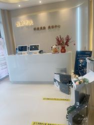 -佳妍惠美科技美肤美体中心