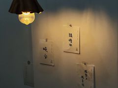 -好野HOYE(堇山中路店)