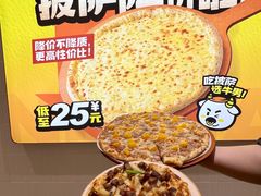 -牛男手造(地铁天虹店)