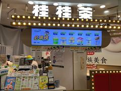 -仲盛世界商城