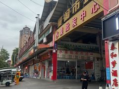 -曼阁市场水果批发市场
