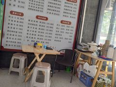 -广东粤秀餐馆(佳家花园小区店)