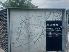 -都江堰景区