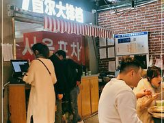 -Meet Sun韩式大排档(五一广场7MALL店)
