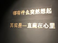 -AK47烤羊腿串吧(柳浪家园店)