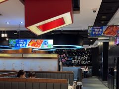 -海底捞火锅(勒泰店)