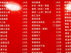 -胡记锅贴·沪上游子老鸭粉丝汤(太原路店)