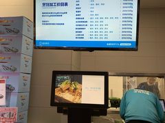 -盒马鲜生(红莲店)
