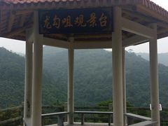 -四会奇石河风景区