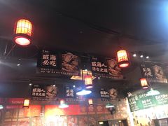 -蚝堡海鲜·威海菜·海肠捞饭·烧烤·亚洲吃蚝公司(幸福门店)