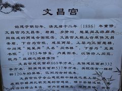 -五泉山公园