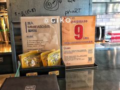 -MIMI FASO(古仓店)