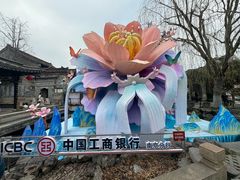 -老门东历史文化街区