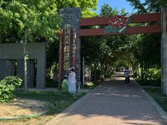 -洛阳市隋唐城遗址植物园