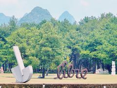 -Club Med地中海俱乐部·桂林度假村