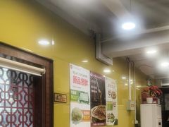 -芦月轩羊蝎子(北蜂窝店)