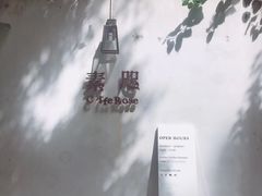 -素咫咖啡CLIFEROSE